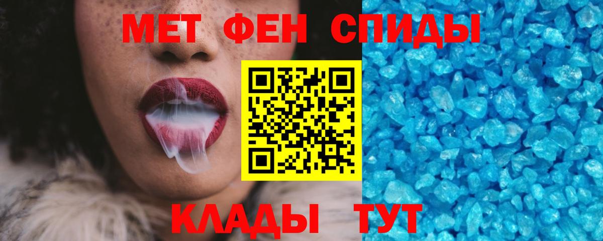 Надым  Amphetamine Розовый  АМФ  Вход с VPN 