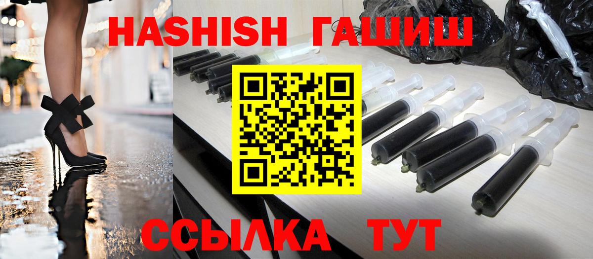 ГАШ  Гашиш индика сатива  Вход с VPN  Надым  ГАШ AMNESIA HAZE 