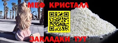 прущий лед Чапаевск