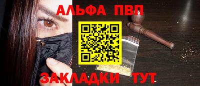 прущий лед Чапаевск