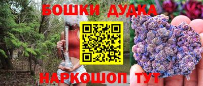 мяу мяу мука Чебаркуль
