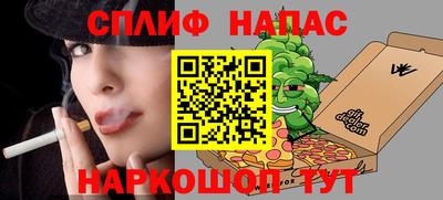 мяу мяу мука Чебаркуль