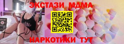 2c-b Чебоксары