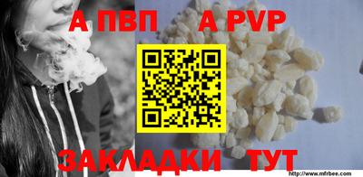 мяу мяу мука Чебаркуль