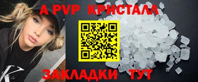 прущий лед Чапаевск