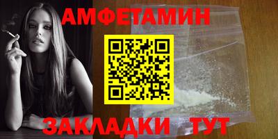 прущий лед Чапаевск