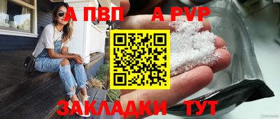 мяу мяу мука Чебаркуль