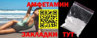 мяу мяу мука Чебаркуль