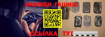 мяу мяу мука Чебаркуль