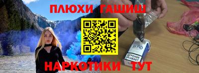 мяу мяу мука Чебаркуль