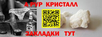 прущий лед Чапаевск