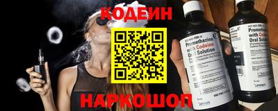 мяу мяу мука Чебаркуль