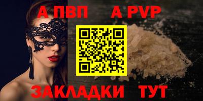 прущий лед Чапаевск