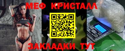 мяу мяу мука Чебаркуль