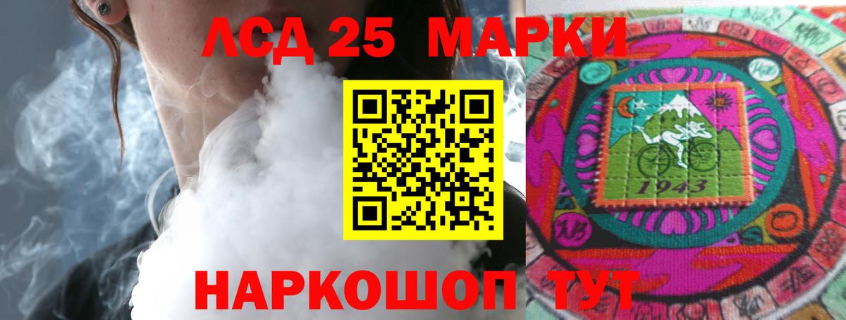 Лсд 25 экстази ecstasy Надым