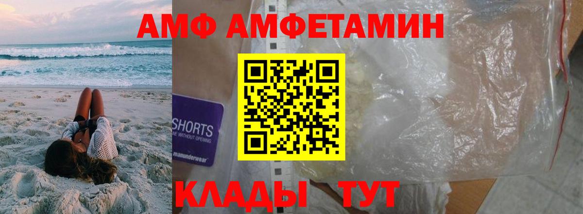Метамфетамин Декстрометамфетамин 99.9%  Вход с VPN  Метамфетамин Декстрометамфетамин 99.9%  МЕТАМФЕТАМИН  Надым 