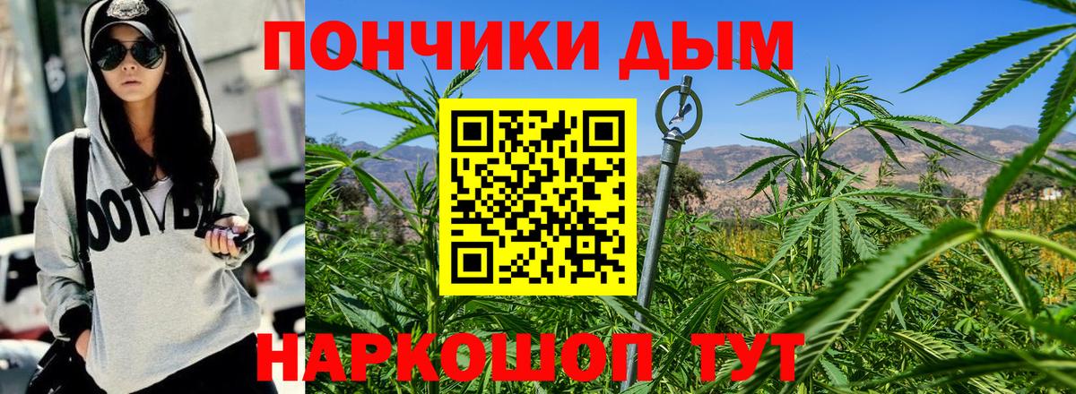 Марихуана ГИДРОПОН Надым